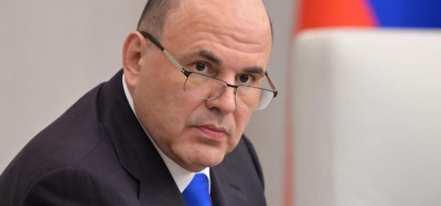 Мишустин выступит на форуме “Сделано в России”