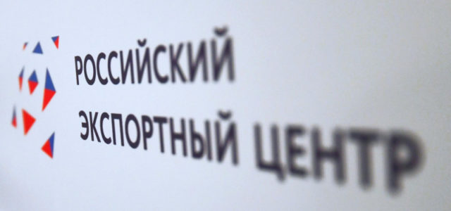 “Карту” российского экспорта раскроют на форуме “Сделано в России”