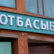 Кому одобрили ипотеку по льготным программам “Отау” и “Наурыз” в Казахстане – списки