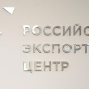 РЭЦ объявил конкурс на лучшее управление демонстрационными павильонами