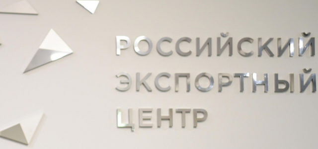 РЭЦ объявил конкурс на лучшее управление демонстрационными павильонами