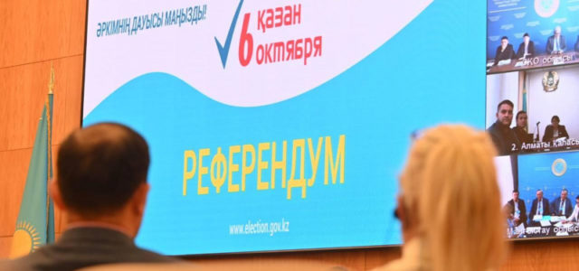 Референдум по АЭС в Казахстане признан состоявшимся