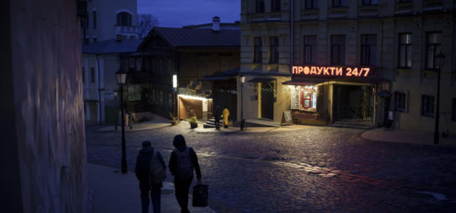 В Киеве обсуждают сдачу территорий Москве, пишут СМИ