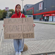 В Кишиневе проходят пикеты против евроинтеграции