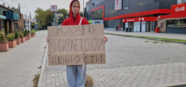 В Кишиневе проходят пикеты против евроинтеграции