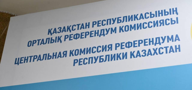 В референдуме по АЭС самая высокая явка в Шымкенте – 57,03%