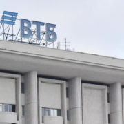 В ВТБ назвали способ победить инфляцию в стране