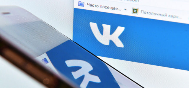 VK предложила работу специалистам из ABBYY