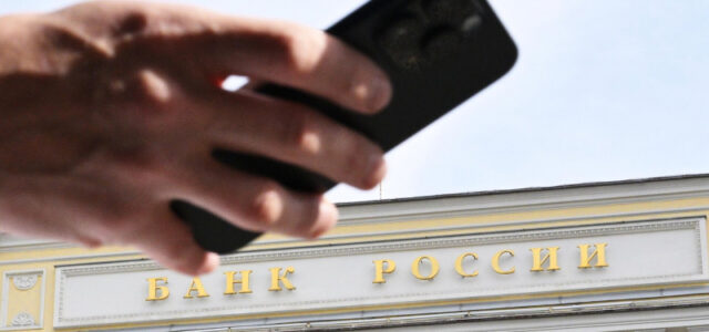 ЦБ обязал банки устранить проблему хищений со счетов через приложения