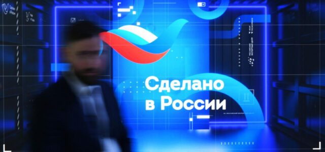 Челябинская компания получила сертификат «Сделано в России»