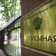 Минфин предложил расширить полномочия ФТС