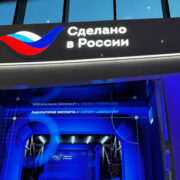 Минпромторг рассказал о проекте мультиязычного сайта с российскими товарами