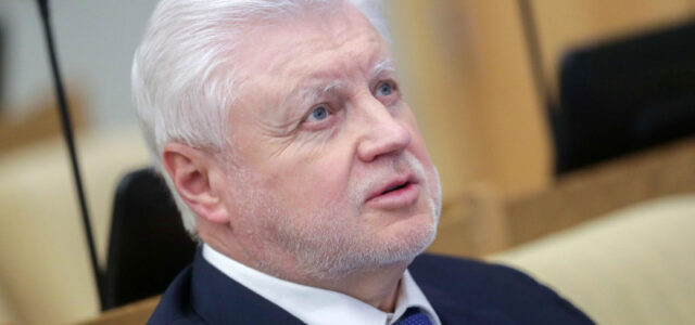 Миронов предложил создать Фонд восстановления Новороссии