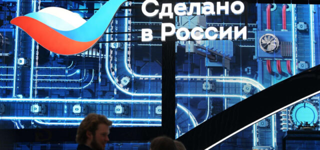 План продвижения товаров бренда «Сделано в России» утвердили до 2030 года