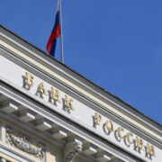 В ЦБ оценили уровень жесткости ДКУ после сохранения ключевой ставки