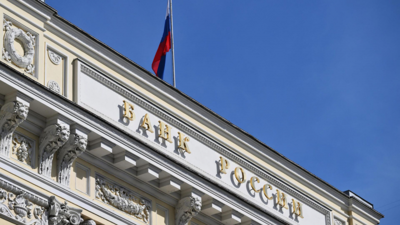 В ЦБ оценили уровень жесткости ДКУ после сохранения ключевой ставки