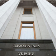 В Раде предложили сделать Украину новым штатом США