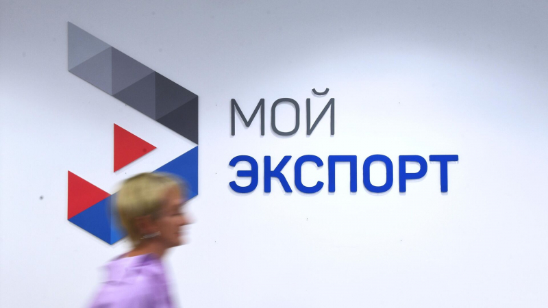 Алтайская компания увеличила экспорт в четыре раза благодаря поддержке РЭЦ