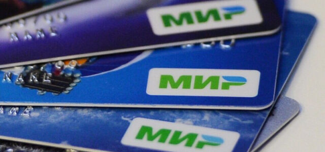 Эмиссия карт «Мир» в 2024 году выросла в 1,4 раза