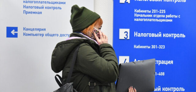 ЕНП: как уплатить налоги в 2025 году — новые реквизиты