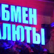 Финансист объяснил, стоит ли срочно избавляться от долларов
