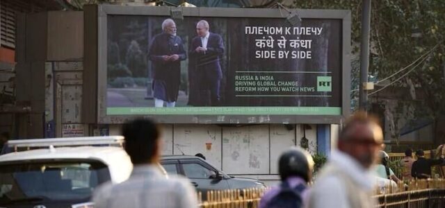 Крупнейшие индийские СМИ обсудили баннеры RT с фото Моди и Путина