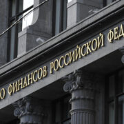 Минфин работает над списком требований для возвращения зарубежных компаний
