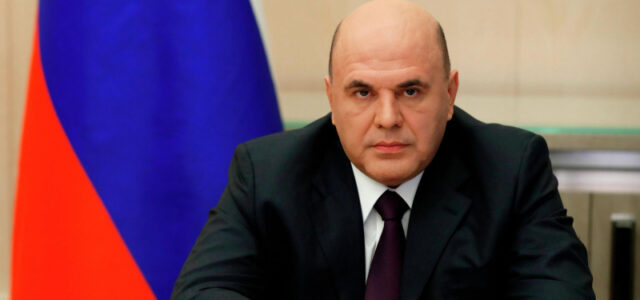 Мишустин назвал один из ключевых инструментов работы правительства