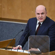 Мишустин рассказал, как обеспечить устойчивую экономику