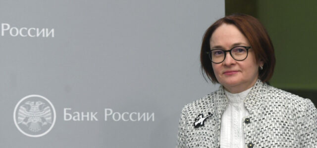 Набиуллина прокомментировала снижение ставок по депозитам