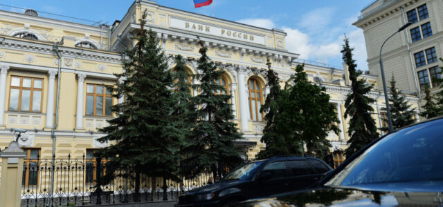 Назван среднемесячный доход служащего Банка России
