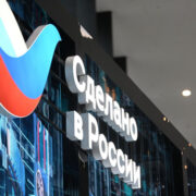Первый магазин «Сделано в России» открылся в Гонконге