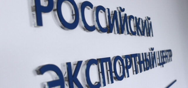 РЭЦ: Лаос — перспективный рынок сбыта российских машин и оборудования