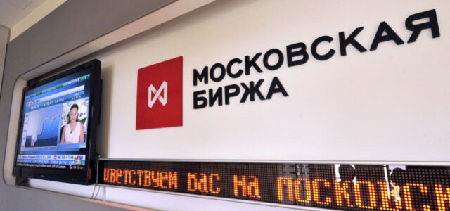 Российский рынок акций перешел к росту после заявления Путина об Украине