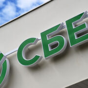 Сбербанк снизил минимальную ставку по потребительским кредитам