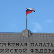 Счетная палата сообщила о неиспользованных средствах бюджета