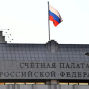 Счетная палата установила рекорд по возврату средств в бюджеты