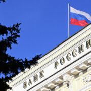 Советник главы ЦБ рассказал, чего ждать от заседания по ключевой ставке
