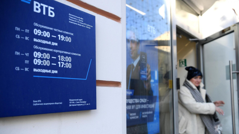 Ставки по вкладам могут продолжить движение вниз, считают в ВТБ