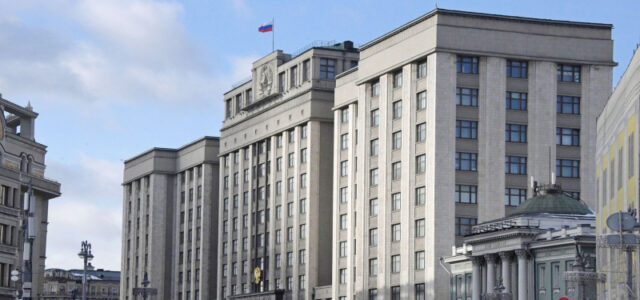 В Госдуму внесут проект о повышении контроля за деятельностью ЦБ