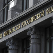 В Минфине ответили на вопрос о введении новых акцизов