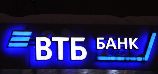 ВТБ фиксирует рост спроса на банковские услуги на рабочем месте