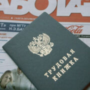 Эксперт объяснил, что делать с кредитом, если вы остались без работы