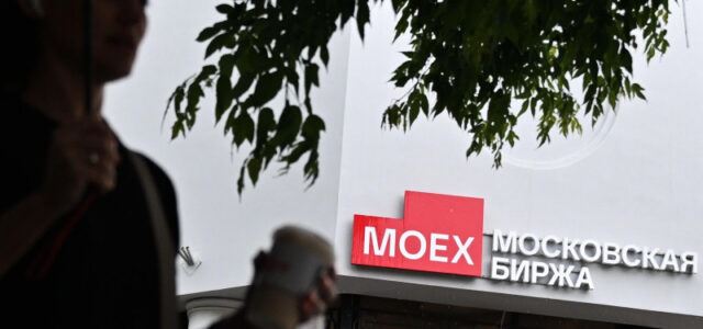 Индекс Мосбиржи опустился ниже 2900 пунктов