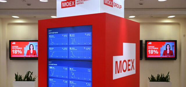 Индекс Мосбиржи опустился ниже 2900 пунктов впервые с 5 февраля