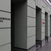 Индекс Мосбиржи упал ниже 2800 пунктов впервые с 10 января