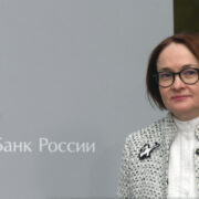 Набиуллина рассказала о разблокировке замороженных активов россиян