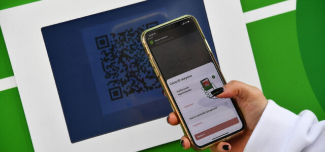 Правительство поддержало введение единого платежного QR-кода
