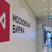 Российский рынок акций вырос на сообщениях о предложениях США по Украине