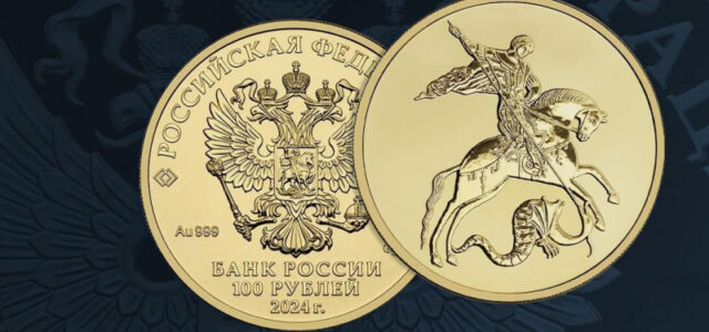 В ПСБ рассказали, какая монета стала самой популярной у россиян